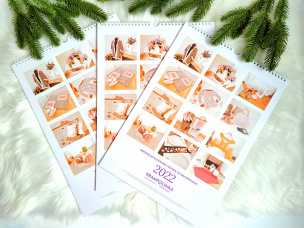 Papiro Twisted garn 5 x 100 g